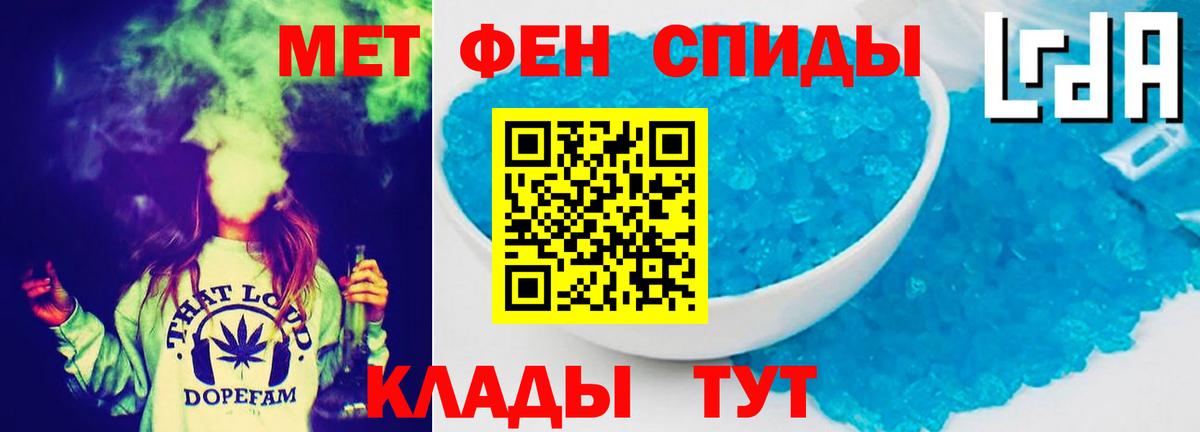 Амфетамин 98% Щёлково