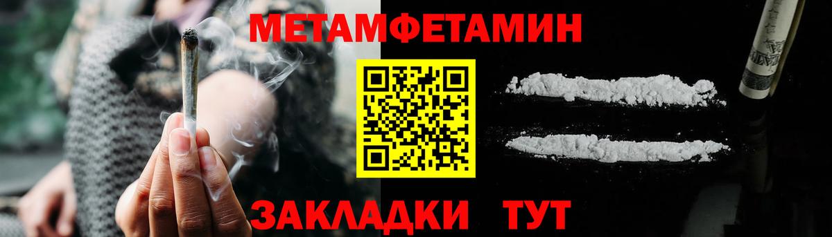Щёлково  Амфетамин  Вход с VPN  АМФ Premium 