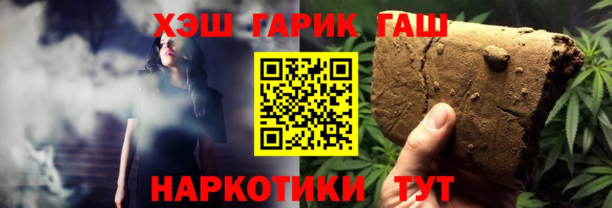 МЕФ Щёлково