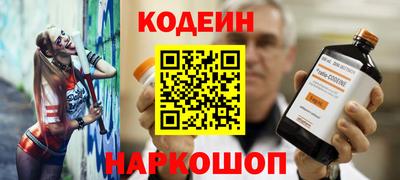 первитин Мариинск