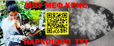 тгк Малгобек