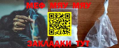 тгк Малгобек
