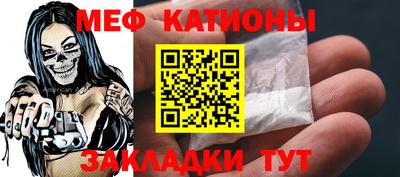 первитин Мариинск
