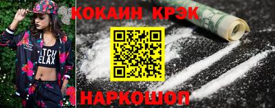 мяу мяу кристалл Каменск-Шахтинский
