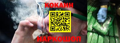COCAINE Каменск-Уральский