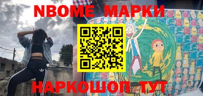 первитин Мариинск