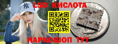 тгк Малгобек