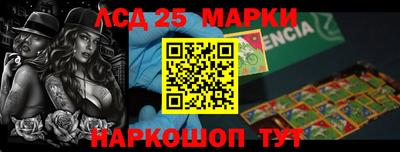 тгк Малгобек