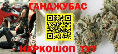 первитин Мариинск