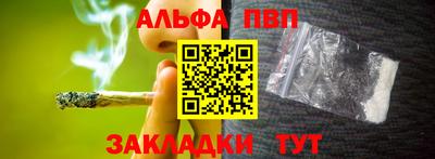 тгк Малгобек