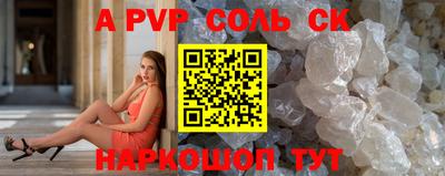 тгк Малгобек
