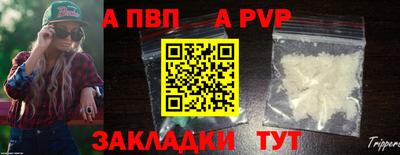 первитин Мариинск