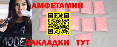 амф Лесосибирск