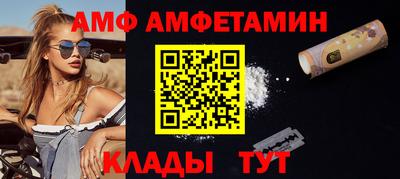 первитин Мариинск