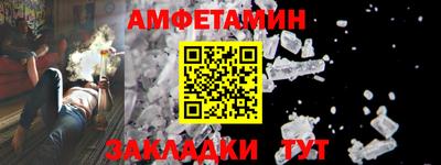первитин Мариинск