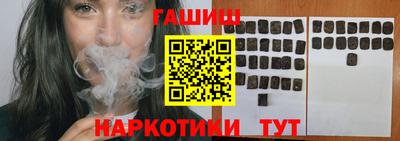 первитин Мариинск