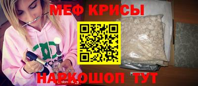 первитин Мариинск