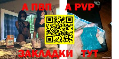 тгк Малгобек