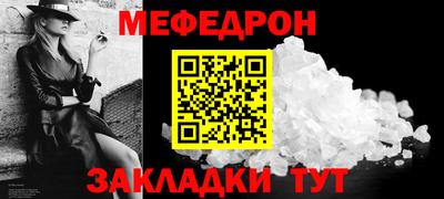 тгк Малгобек