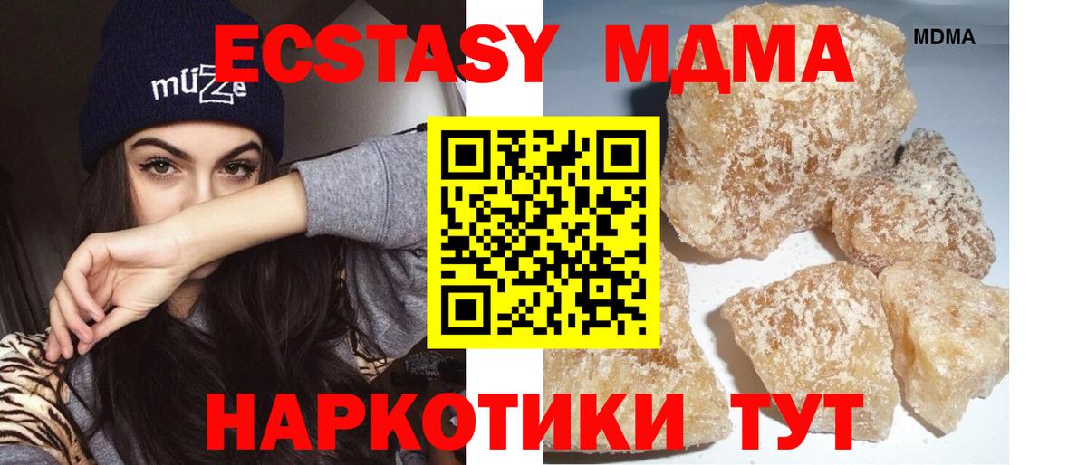 Меф МЯУ МЯУ   Гашиш  Метамфетамин  АМФ   Щёлково  Cocaine  LSD-25  МАРИХУАНА  Вход с VPN 