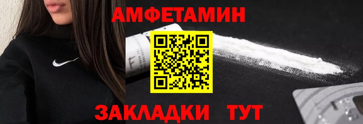 Первитин витя Щёлково