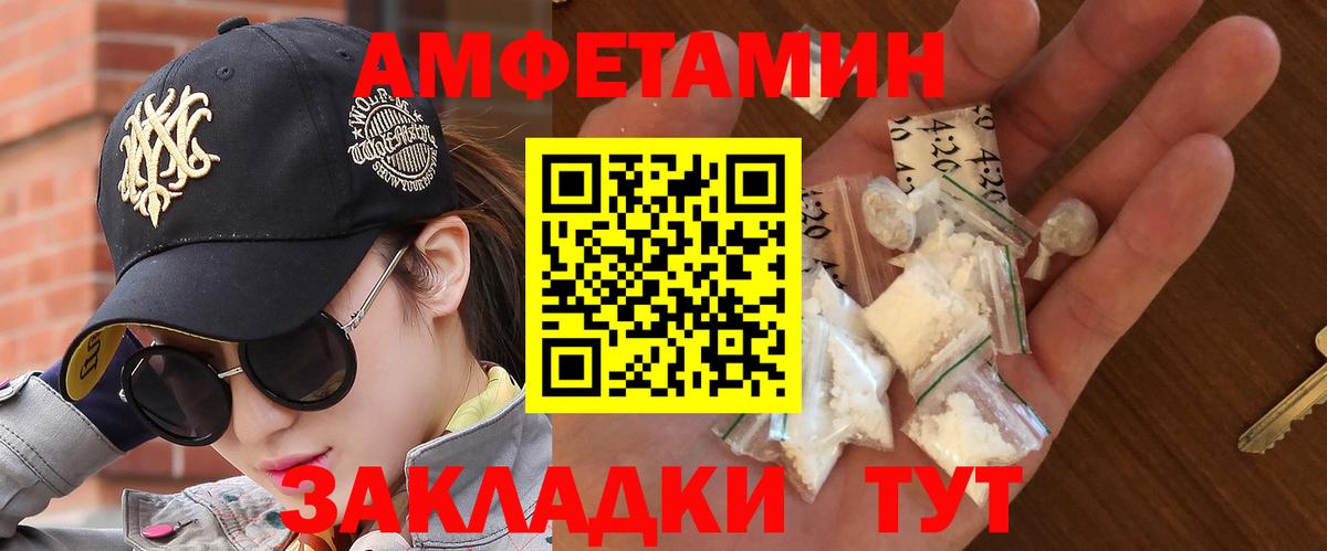 Щёлково  Первитин витя  Метамфетамин  Вход с VPN 
