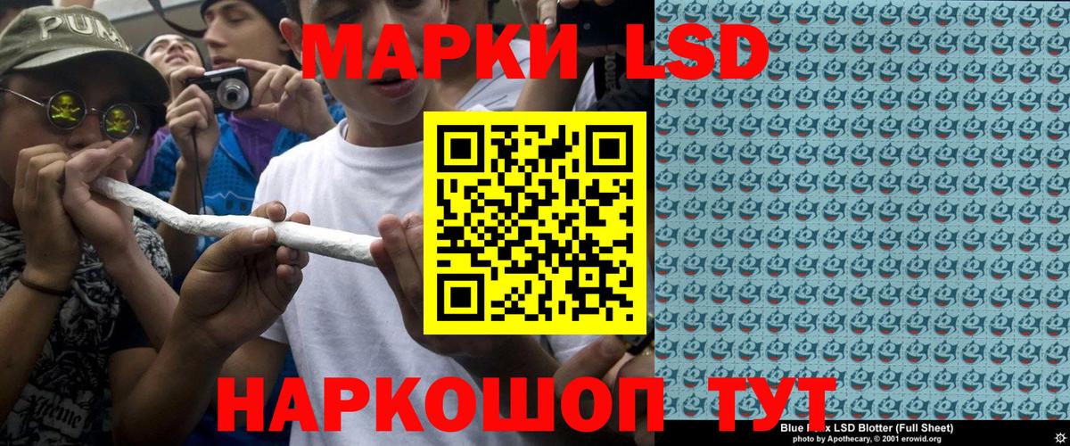 Марки 25I-NBOMe  Марки 25I-NBOMe 1,8мг  Вход с VPN  Марки 25I-NBOMe 1,8мг  Щёлково 