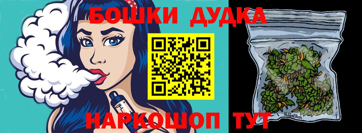 Конопля тримм  Бошки Шишки семена  Щёлково  Канабис MAZAR  Вход с VPN 